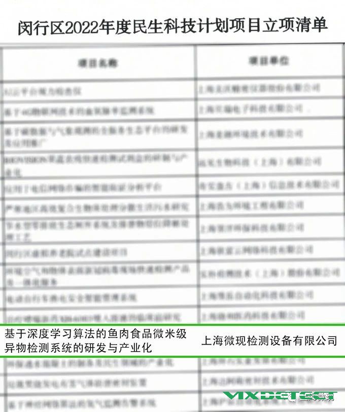 1706492433208026.jpg 微信圖片_20240129093942.jpg