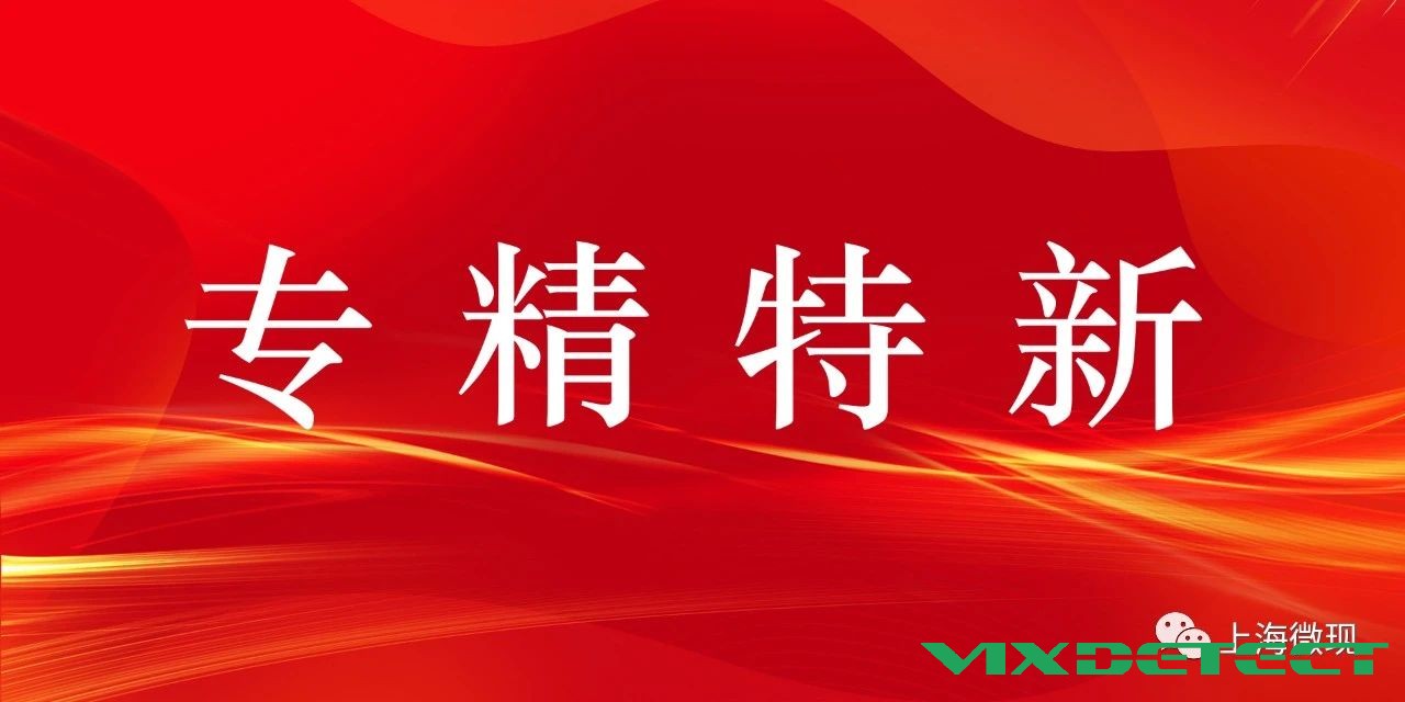 1706492476549173.jpg 微信圖片_20240129094101.jpg
